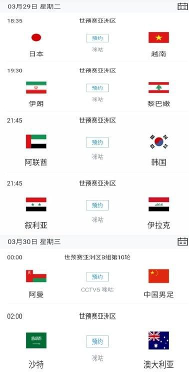 国产精品视频免费看